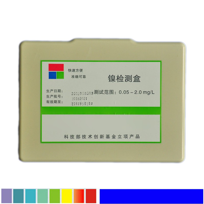 Aquarium Test Kit Manufacturer - 3 in 1 Nitrite Oxygen PH