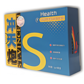 Racing Pigeon Supplement Manufacturer - Cupola Race Rush Formula