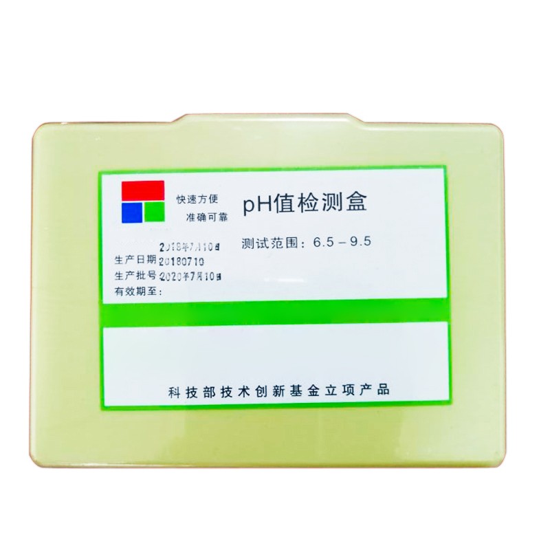 PH Test Kit Supplier - Aquaculture Fish Pond Monitoring