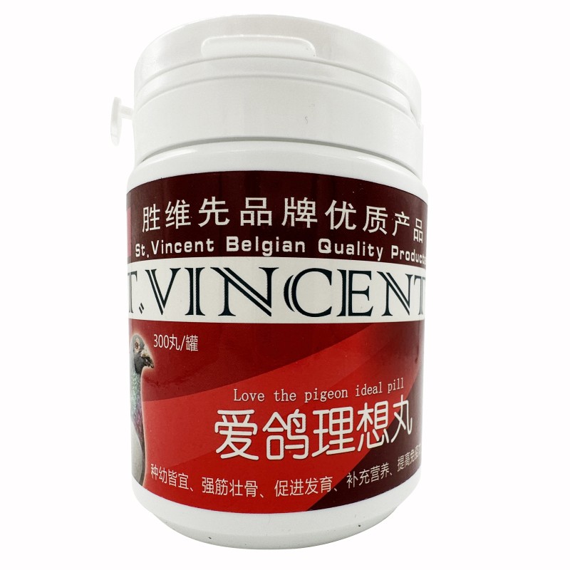 Pigeon Inflammation Supplement Supplier - Enteritis Treatment 120 Pills