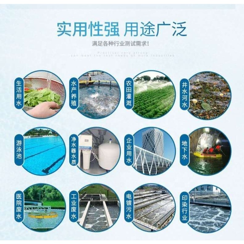 Potassium Test Kit Supplier - Seawater Freshwater Detection