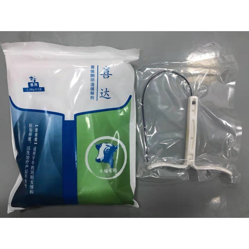 Sheep CIDR Insert Supplier - Ewe Vaginal Breeding Device