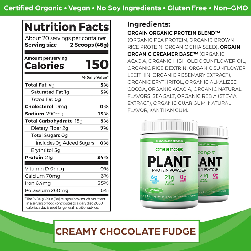Plant Protein Powder Supplier - OEM Gluten Free Organic Supplement
