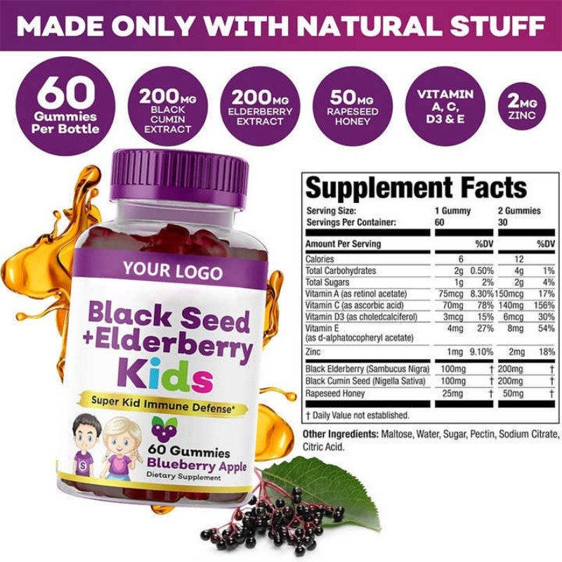 Elderberry Gummies Supplier - OEM Black Seed Oil Vitamin C Zinc