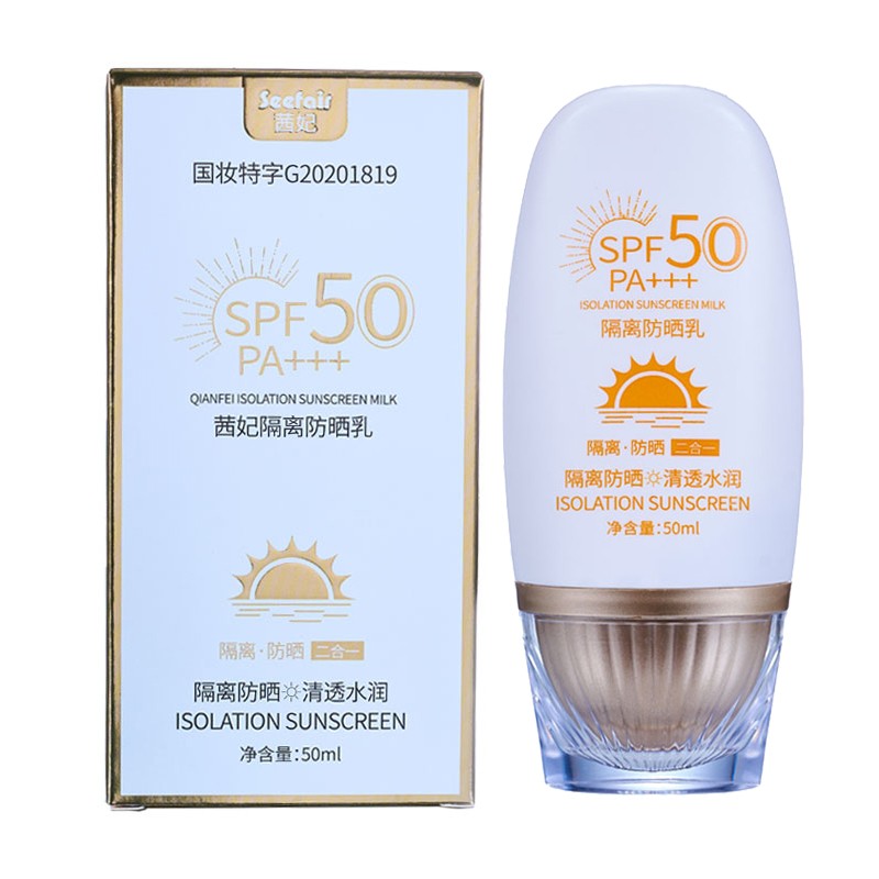 Sun Cream Manufacturer - OEM Natural Waterproof Skin Care