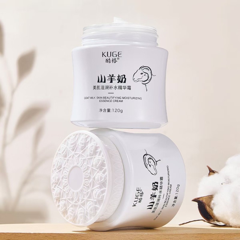 Essence Cream Factory - OEM Goat Milk Moisturizing Brightening 50g