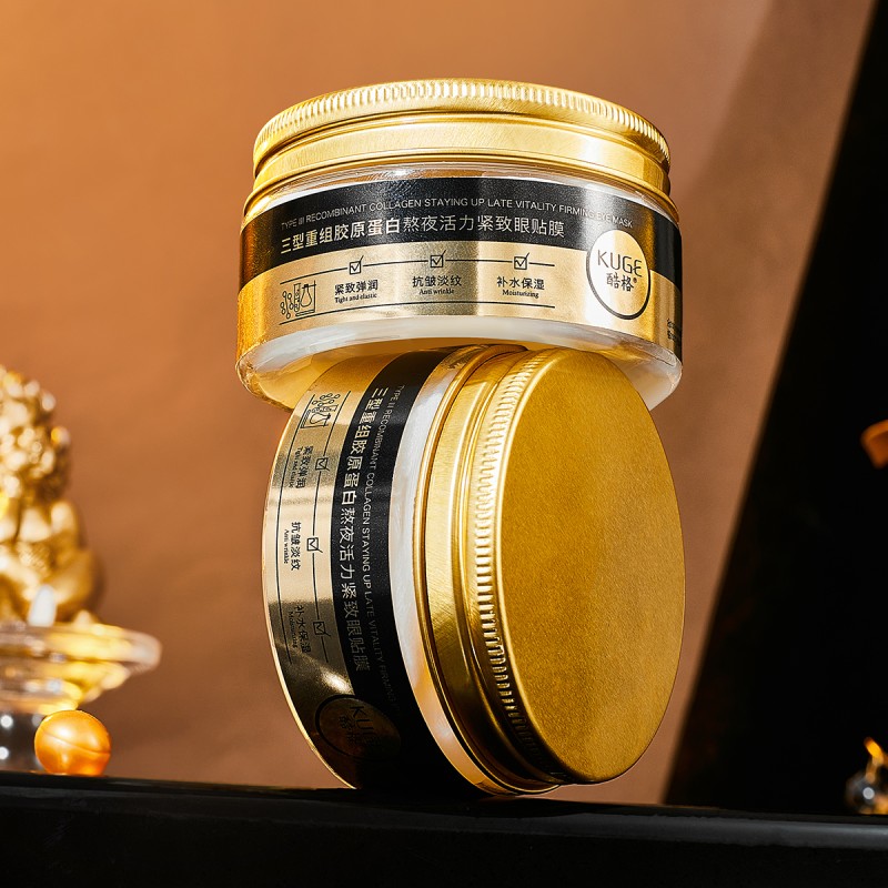 Collagen Eye Mask Supplier - OEM Recombinant Anti Wrinkle Eye Care