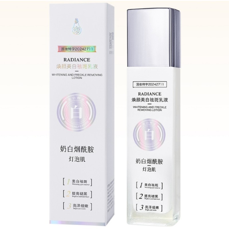 Whitening Lotion Manufacturer - OEM Nicotinamide Gloss Spot Removing