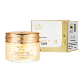 Eye Cream Supplier - OEM Repairing Firming Dark Circle