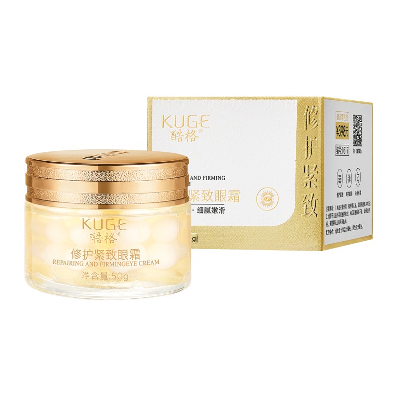Eye Cream Supplier - OEM Repairing Firming Dark Circle