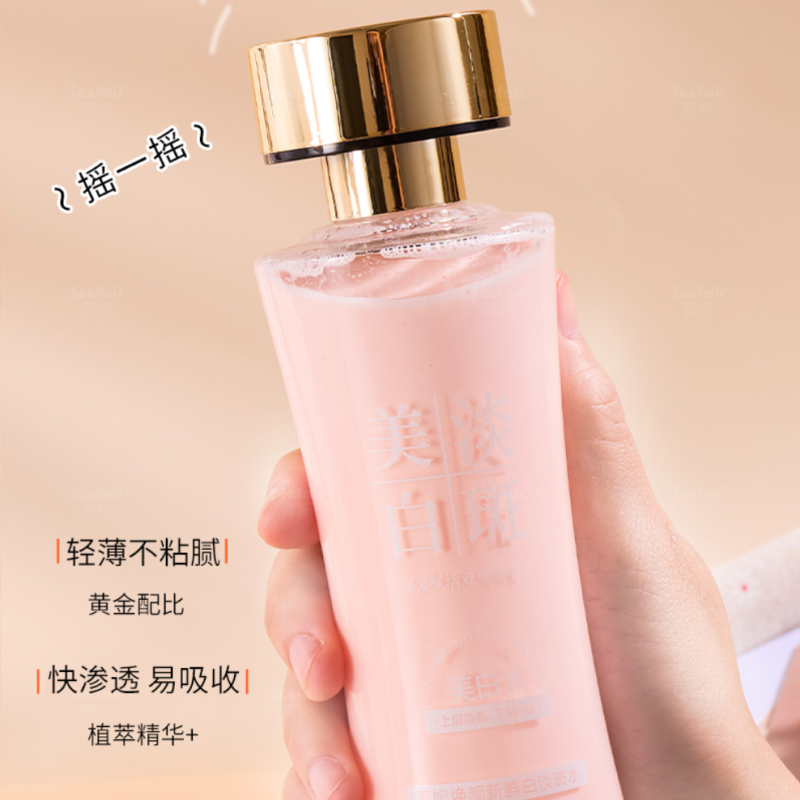 Whitening Essence Water Factory - OEM Freckle Removing Vitamin C