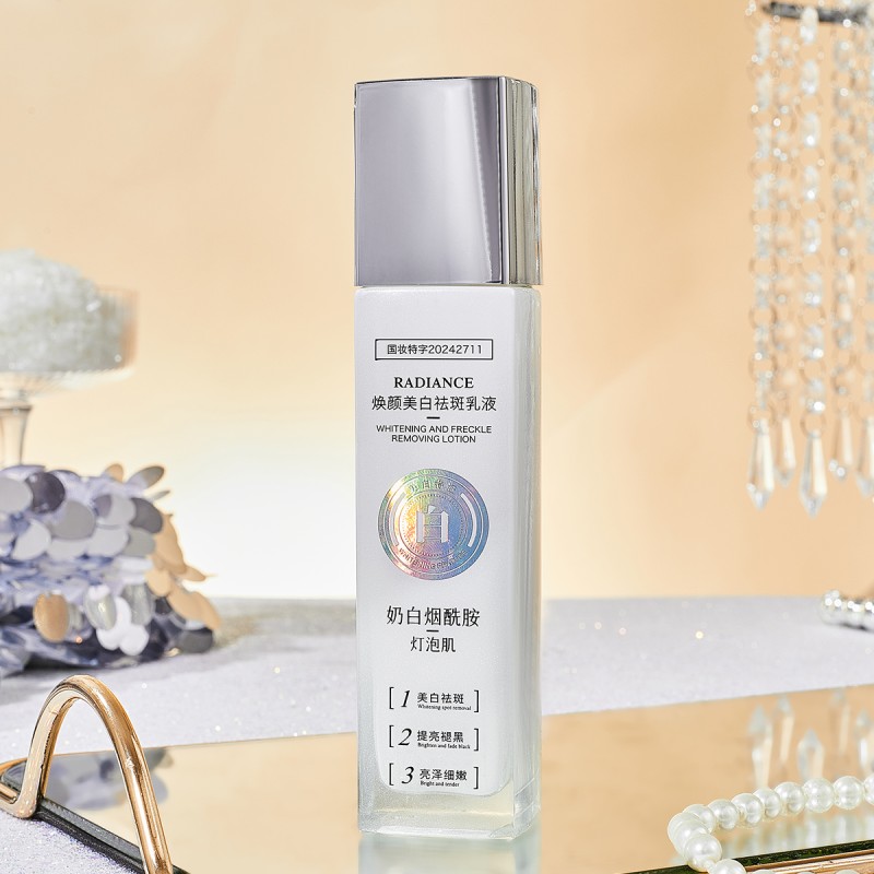 Whitening Lotion Manufacturer - OEM Nicotinamide Gloss Spot Removing