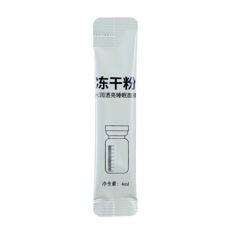 Sleep Mask Factory - OEM Freeze Dry Powder Brightening Rough Skin