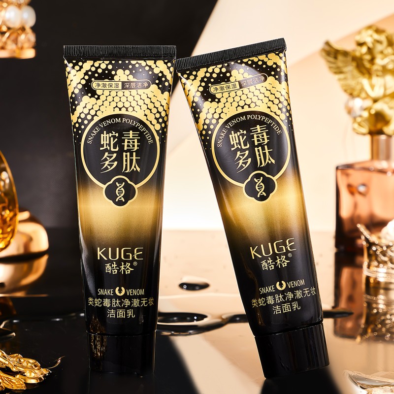 Cleansing Milk Factory - OEM Snake Venom Peptide Oil Control
