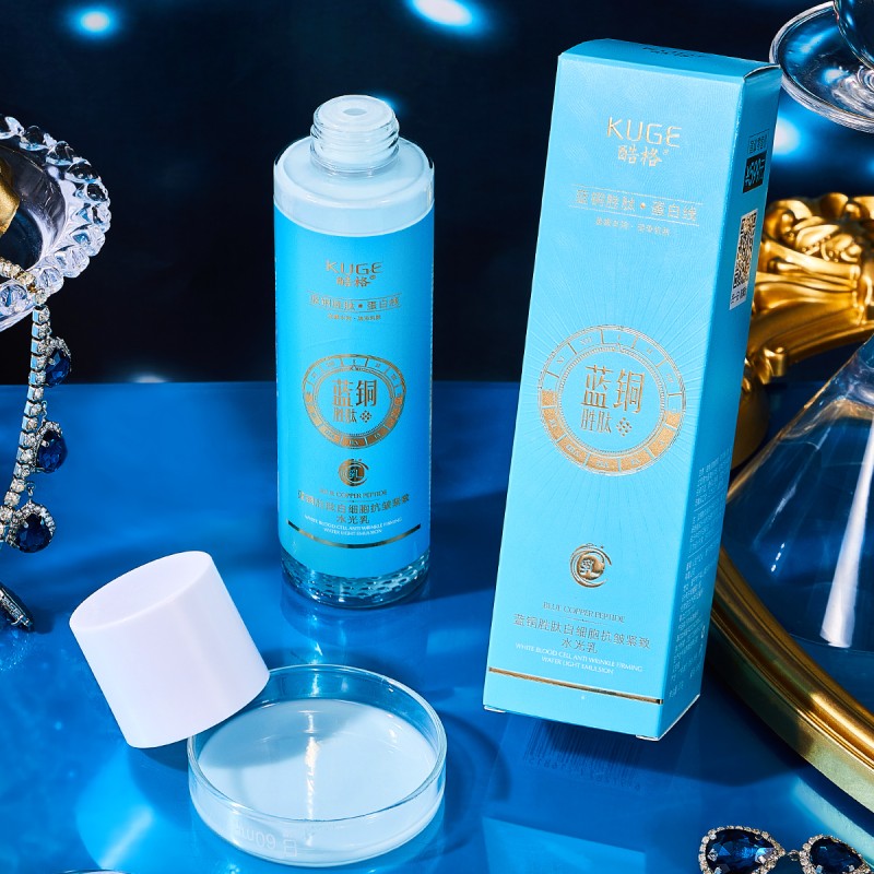 Moisturizing Lotion Manufacturer - OEM Blue Copper Peptide Anti Wrinkle