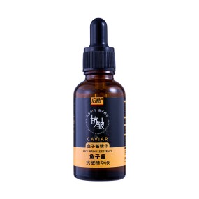 Caviar Essence Supplier - OEM Anti Wrinkle Moisturizing Aging