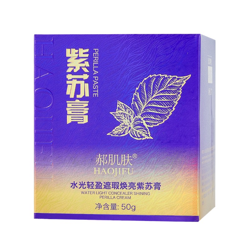 Concealer Cream Factory - OEM Perilla Moisturizing Cooling Brightening