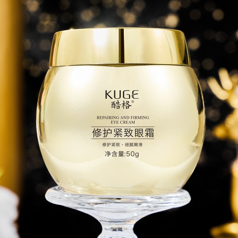 Eye Cream Factory - OEM Repairing Firming Moisturizer Cream
