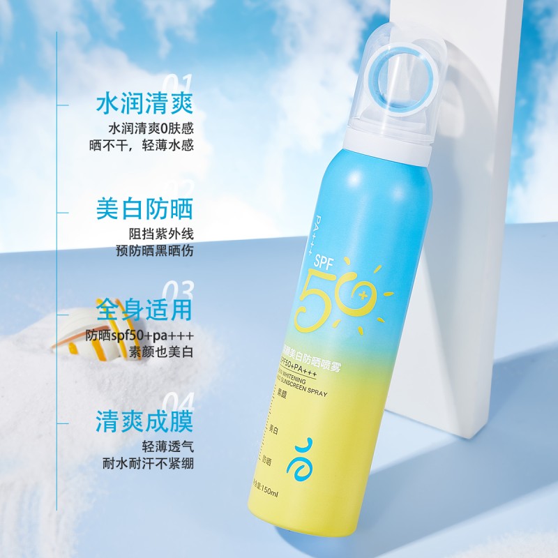 Sunscreen Spray Manufacturer - OEM SPF50+ PA+++ Waterproof Anti Sweat