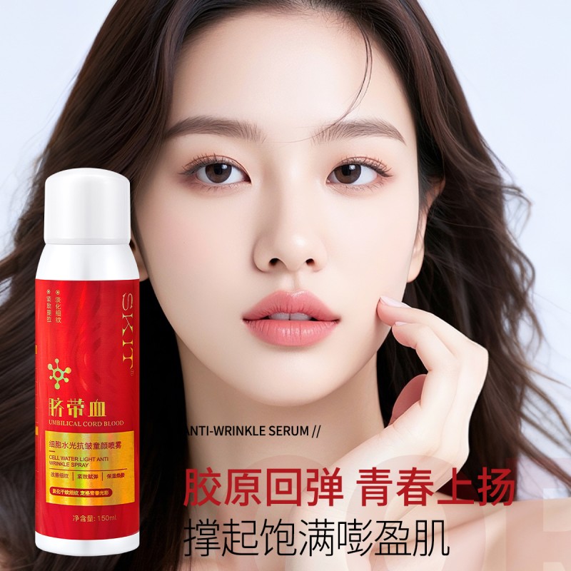 Anti Wrinkle Spray Factory - OEM Umbilical Cord Blood Cell Moisturizing