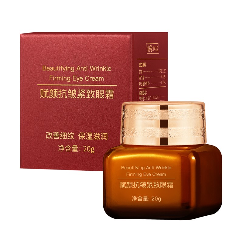 Eye Cream Factory - OEM Rejuvenation Anti Wrinkle Firming