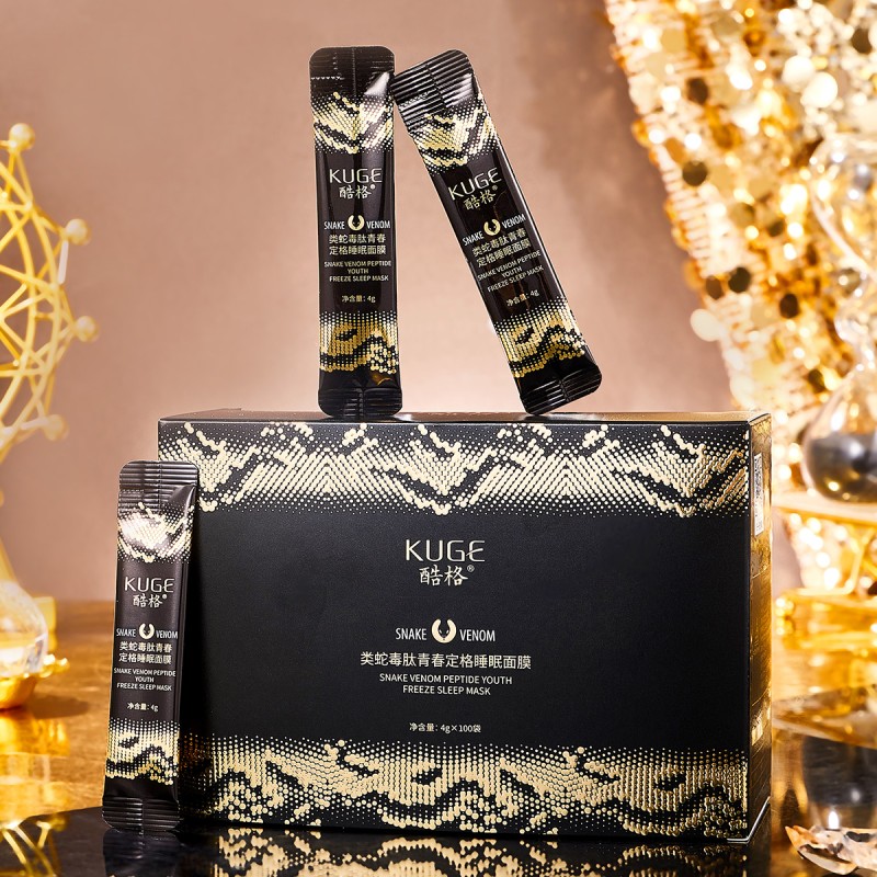 Sleep Mask Supplier - OEM Snake Venom Peptide Wrinkle Resistant