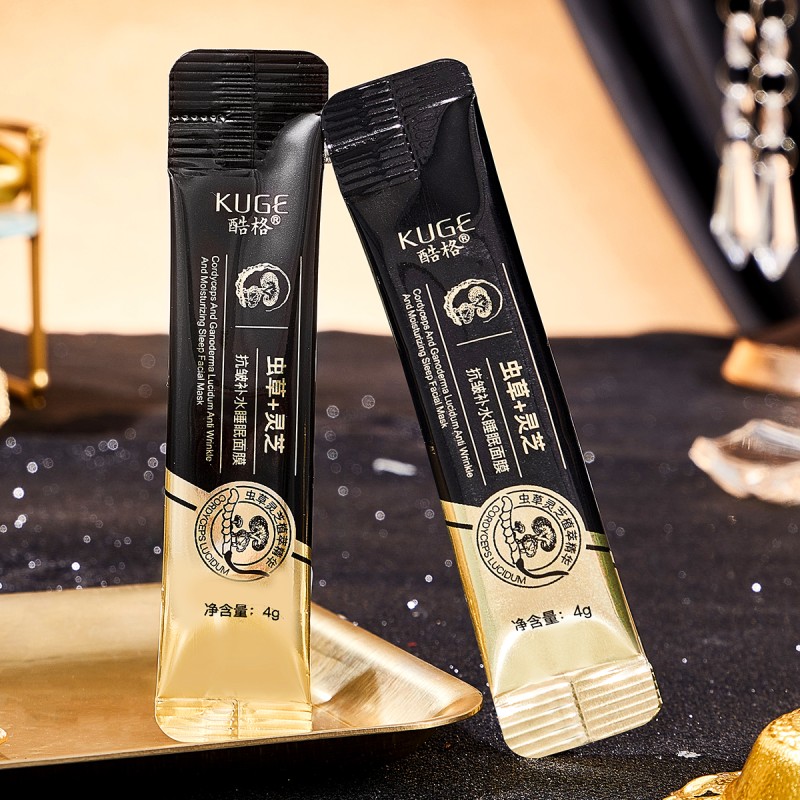 Anti Wrinkle Mask Manufacturer - OEM Cordyceps Ganoderma Moisturizing