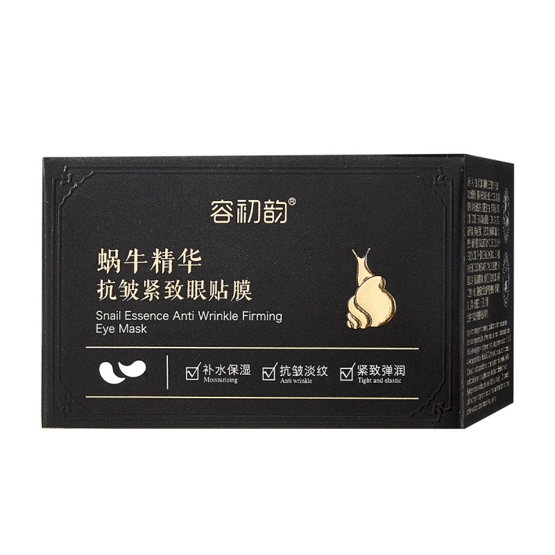Snail Essence Eye Mask Manufacturer - OEM Firming Anti Wrinkle Lifting