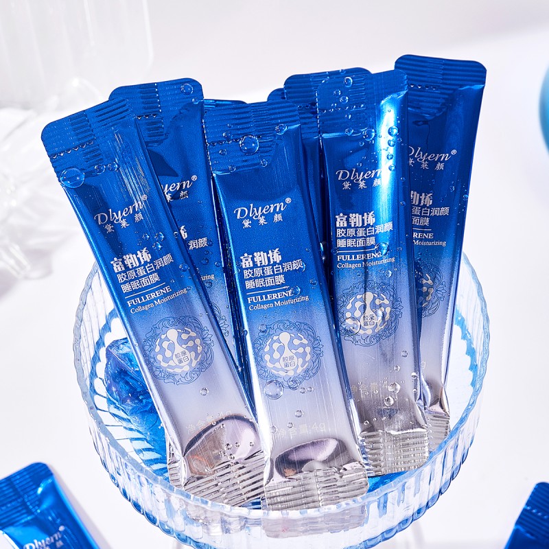 Sleep Mask Supplier - OEM Fullerene Collagen Portable Anti Aging