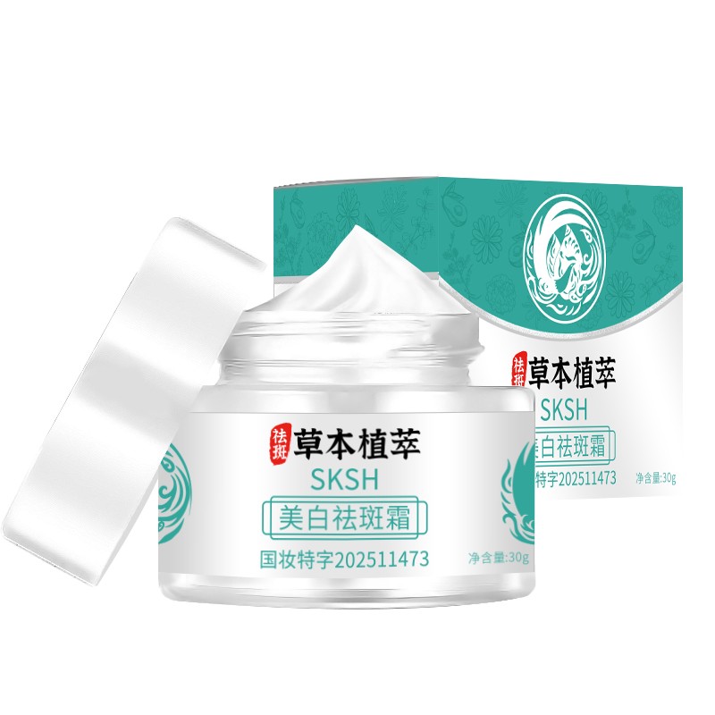 Whitening Cream Factory - OEM Yunnan Pimples Spot Fading Herbal