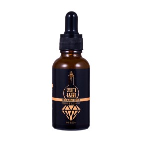 Whitening Essence Manufacturer - OEM Chloasma Spot Sunburn Care