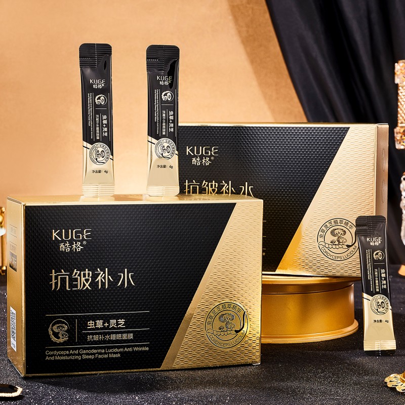 Anti Wrinkle Mask Manufacturer - OEM Cordyceps Ganoderma Moisturizing