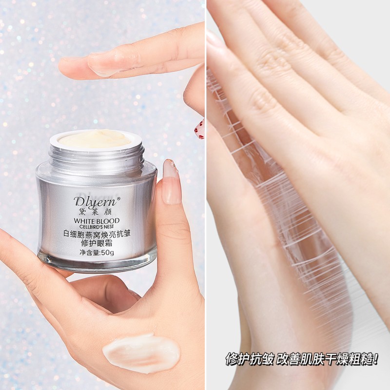 Eye Cream Manufacturer - OEM Bird's Nest White Blood Cell Brightening
