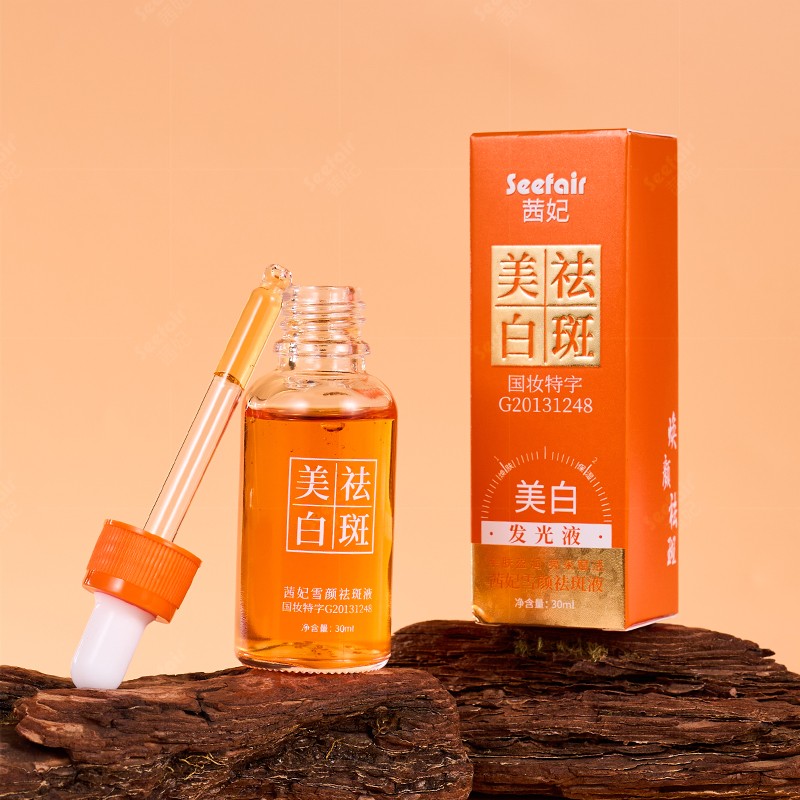 Whitening Essence Supplier - OEM Freckle Removing Lighten Spots