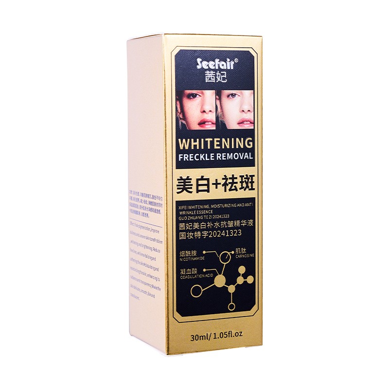 Skin Care Essence Factory - OEM Whitening Freckle Moisturizing Wrinkle