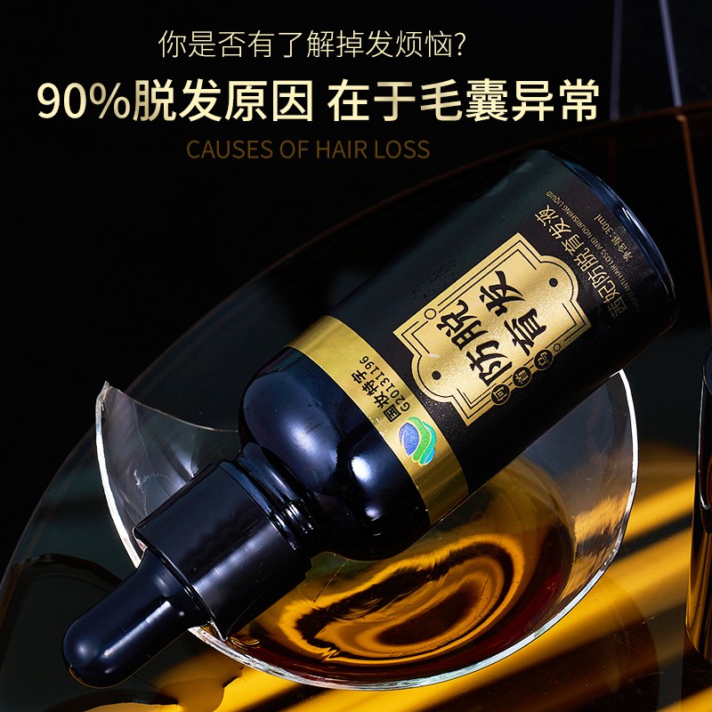 Anti Hair Loss Liquid Factory - OEM 30ml Natural Herbal Hair Development