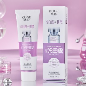 Body Lotion Manufacturer - OEM Brightening Moisturizing Skin Tone