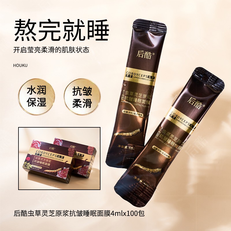 Moisturizing Cream Factory - OEM Anti Wrinkle Nourishing All Skin