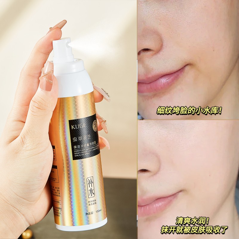 Toner Spray Supplier - OEM Cordyceps Ganoderma Moisturizing Water