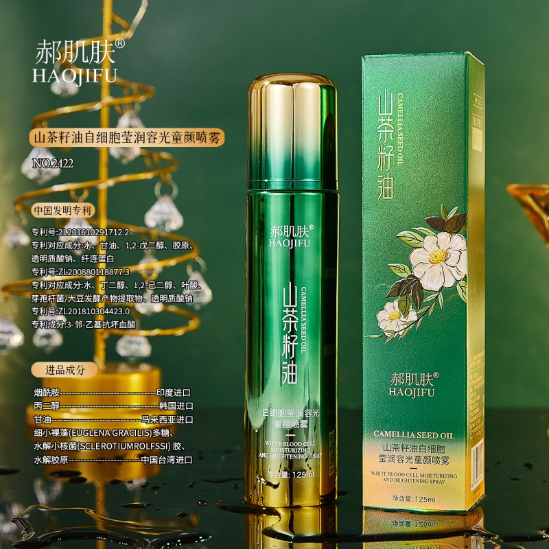 Essence Spray Manufacturer - OEM Camellia Oil Brightening Dull Skin