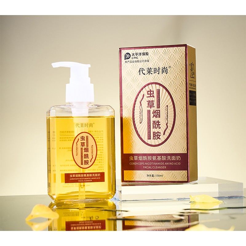 Facial Cleanser Manufacturer - OEM Cordyceps Nicotinamide Arbutin