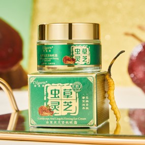 Eye Cream Supplier - OEM Cordyceps Ganoderma Firming Wrinkle
