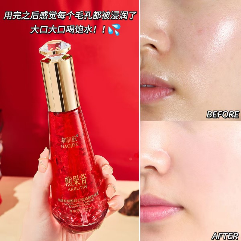 Whitening Essence Manufacturer - OEM Arbutin Niacinamide Soothing