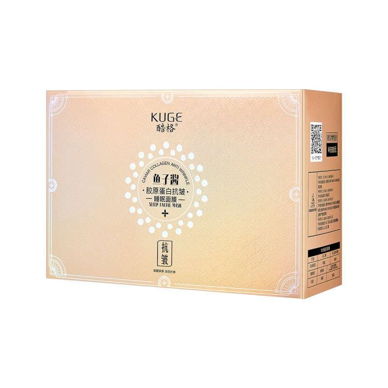 Sleep Mask Manufacturer - OEM Caviar Collagen Wash Free Anti Aging