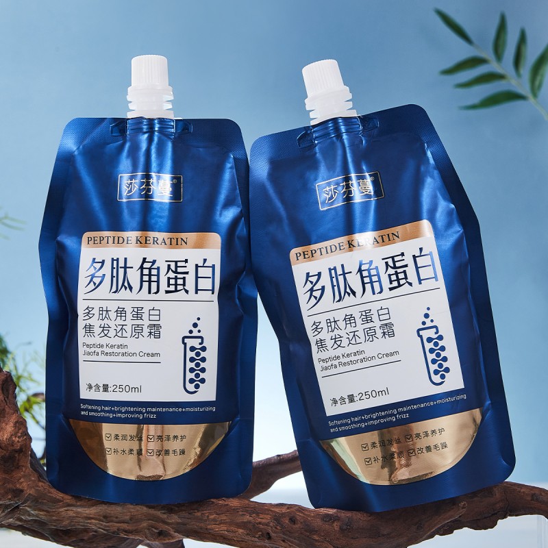 Hair Conditioner Supplier - OEM Peptide Keratin Dry Split Hair Mask