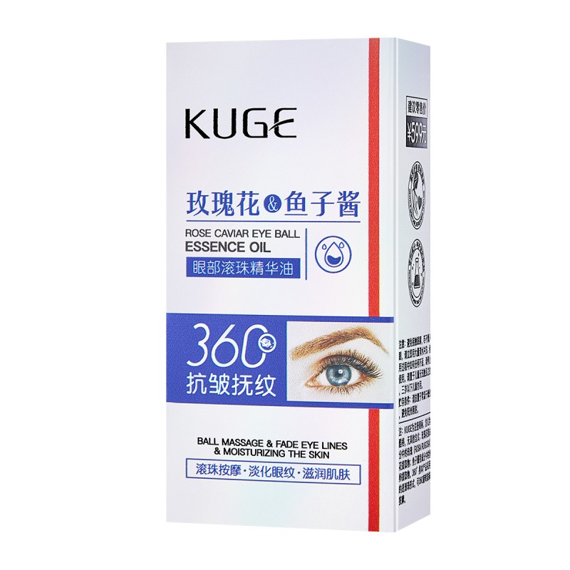 Eye Essence Oil Supplier - OEM Rose Caviar Ball Wrinkle Moisturizing