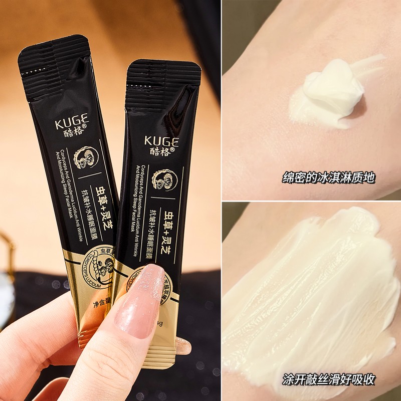 Anti Wrinkle Mask Manufacturer - OEM Cordyceps Ganoderma Moisturizing