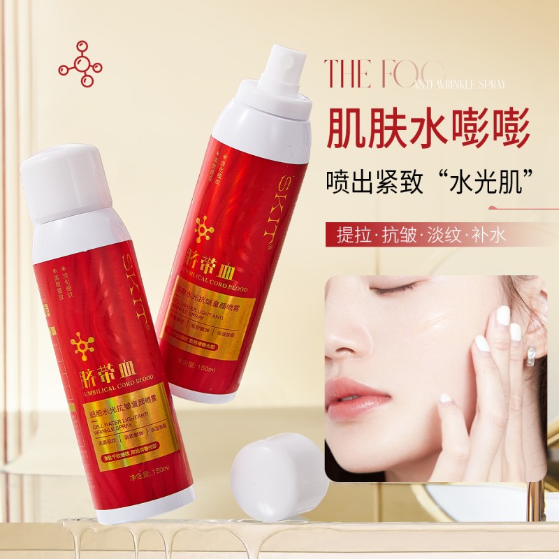 Anti Wrinkle Spray Factory - OEM Umbilical Cord Blood Cell Moisturizing