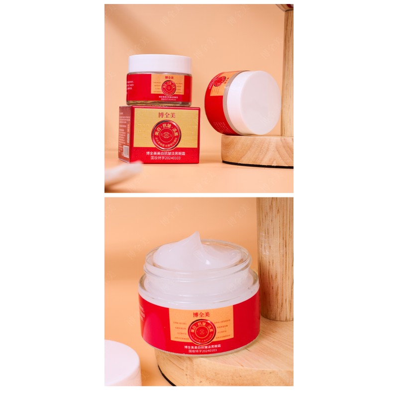Eye Cream Manufacturer - OEM Whitening Anti Wrinkle Firming