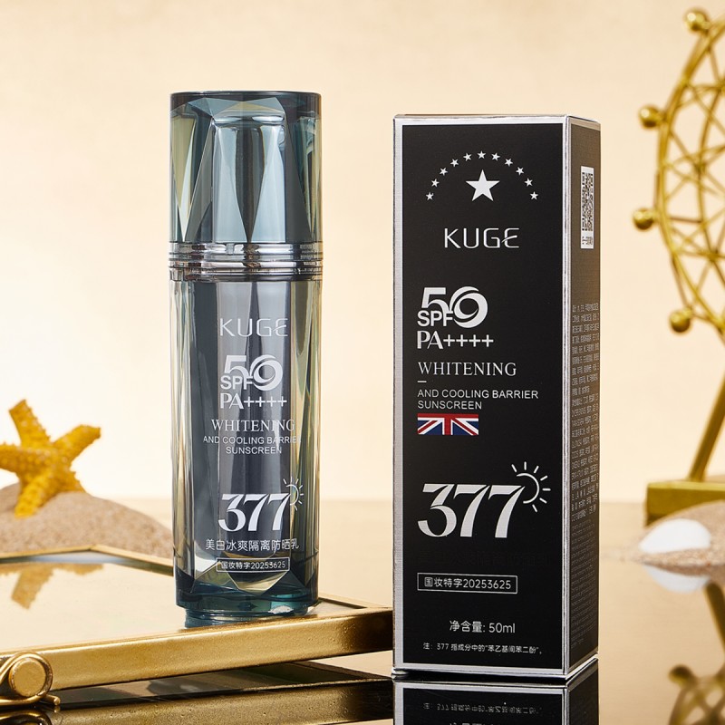 Sunscreen Lotion Factory - OEM SPF50 PA++++ Brighten 50ml